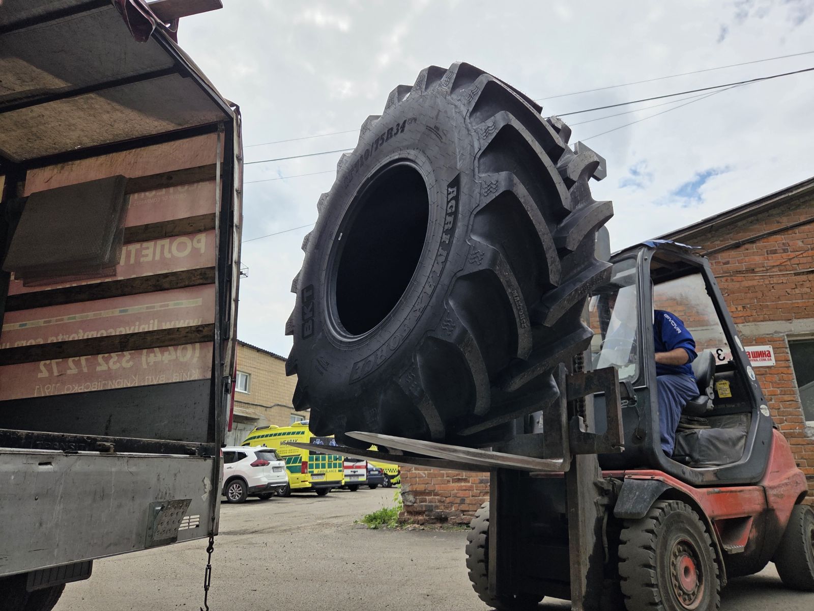 Готово до відправлення